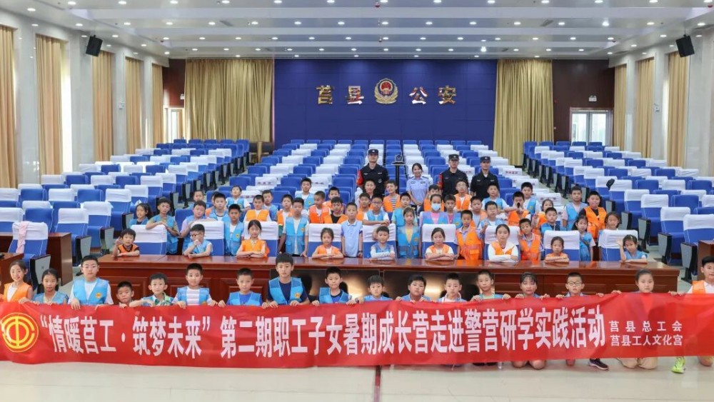莒县公安“齐鲁守护·夏季攻势”持续发力，花式普法守护万家平安