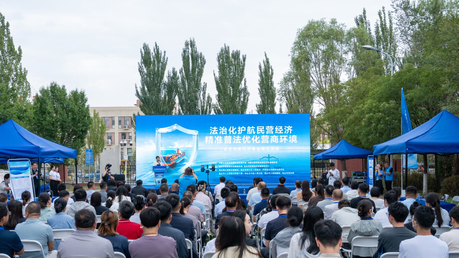 法治护航民营经济  精准普法优化营商环境