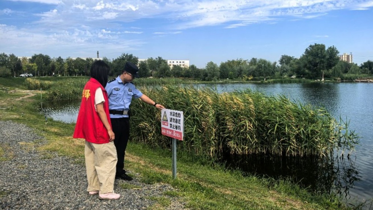 新疆奎屯市公安局：织密防溺安全网 护航少年夏日安