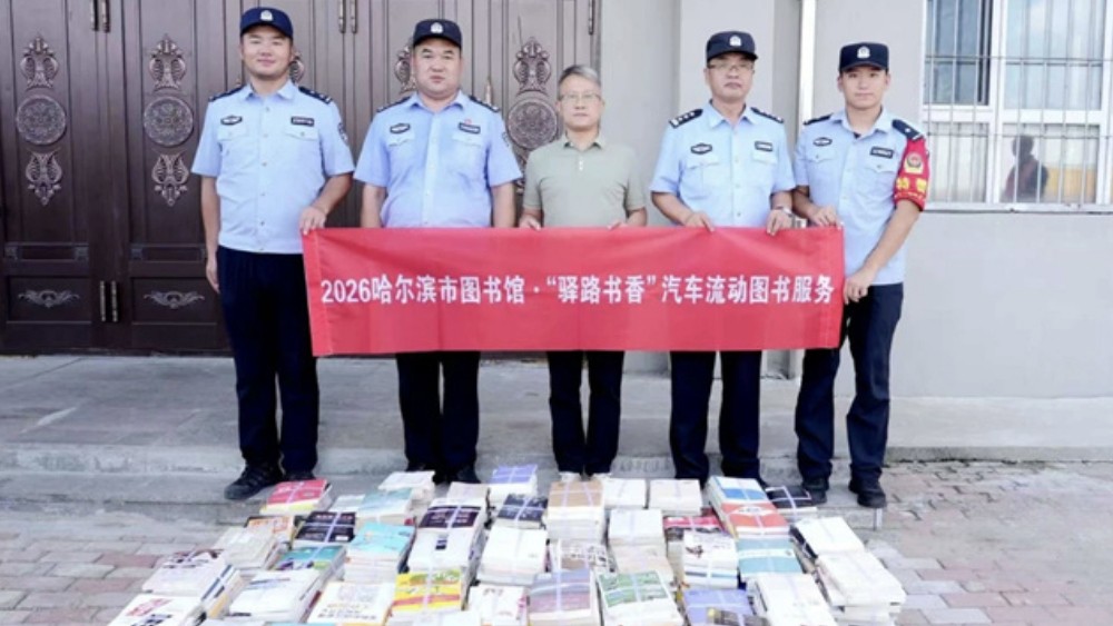 市图书馆“驿路书香·盛夏行”走进呼兰监狱