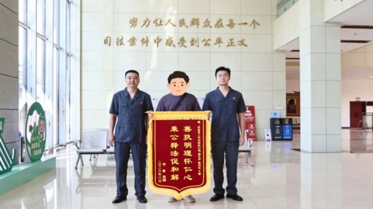 武胜县法院：这次，被执行人送来了锦旗和感谢信