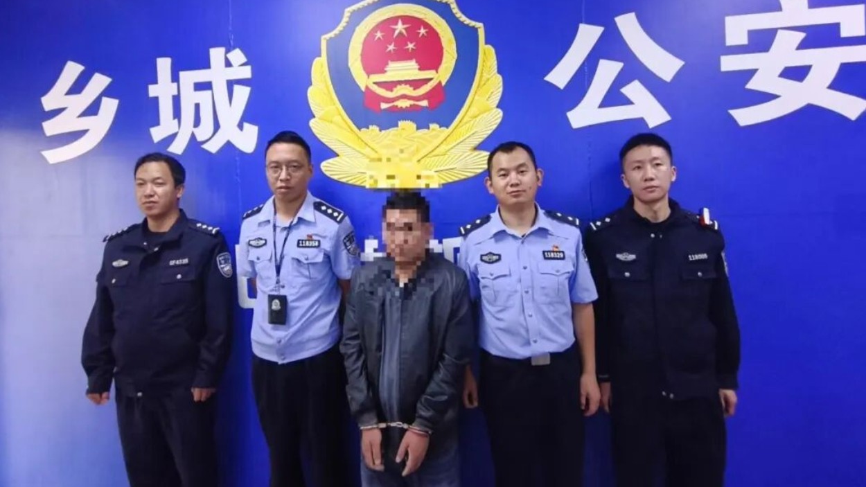 强势追逃！四川乡城公安：网逃+1！