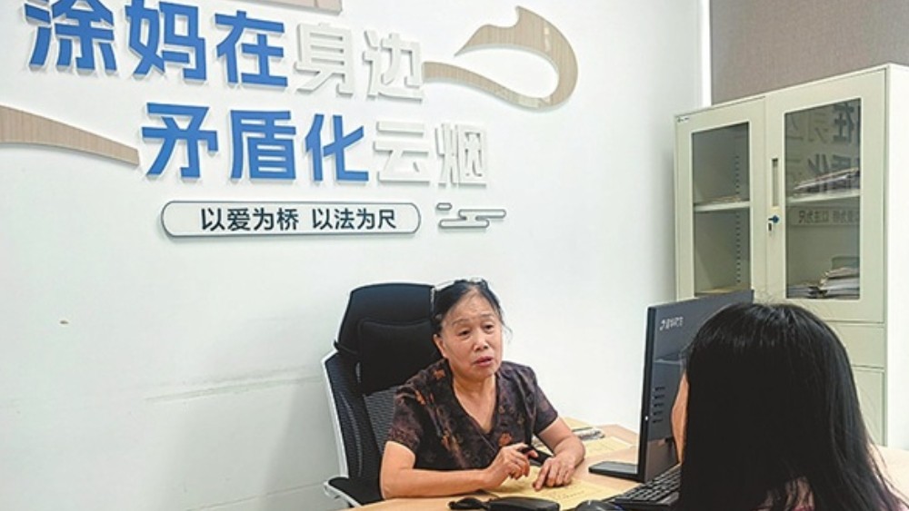 有事，就去综治中心找“涂妈”