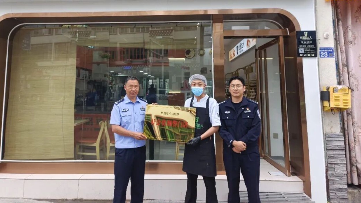 甘孜州首创！烟火暖警双向奔赴 乡城县扩容至14家拥警门店 精准破解民辅警急难愁盼 