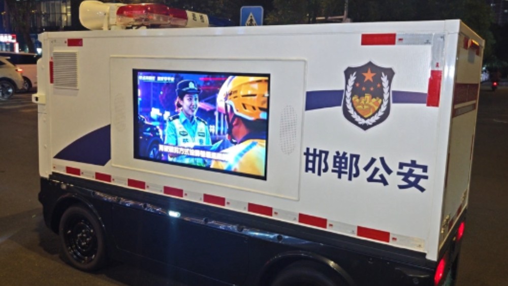 科技赋能警务 邯郸警用无人巡逻车守护夏夜出行