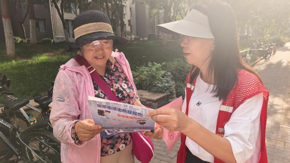 银川市兴庆区泰和社区：敲门入户送提醒 精准反诈守平安