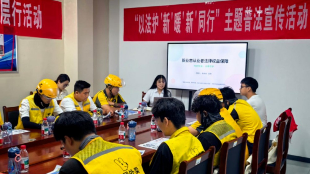 阳信县信城街道开展“以法护‘新’，暖‘新’同行”专项普法宣讲活动