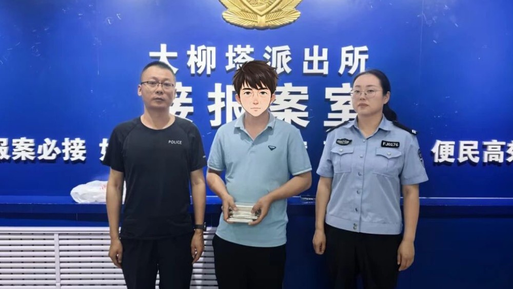 极速拦截！大柳塔派出所成功拦下5千克待寄白银