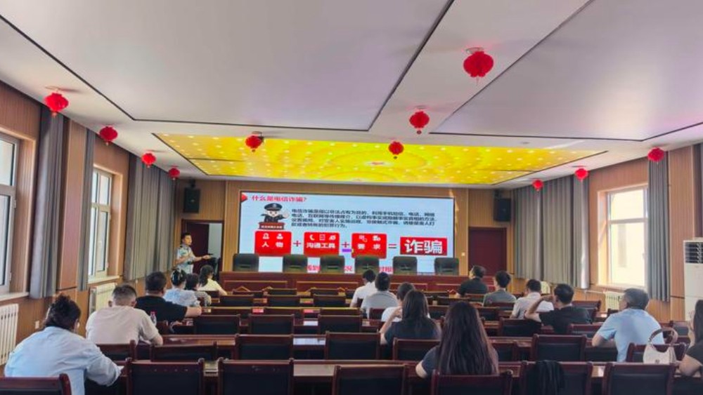 拧紧网安“安全阀”守好企业“钱袋子” ——大柳塔派出所开展企业财务人员反诈宣传