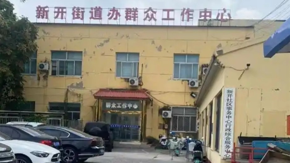 护航群众财产权益 香河新开社区事务中心重启香城壹号商铺事项处置