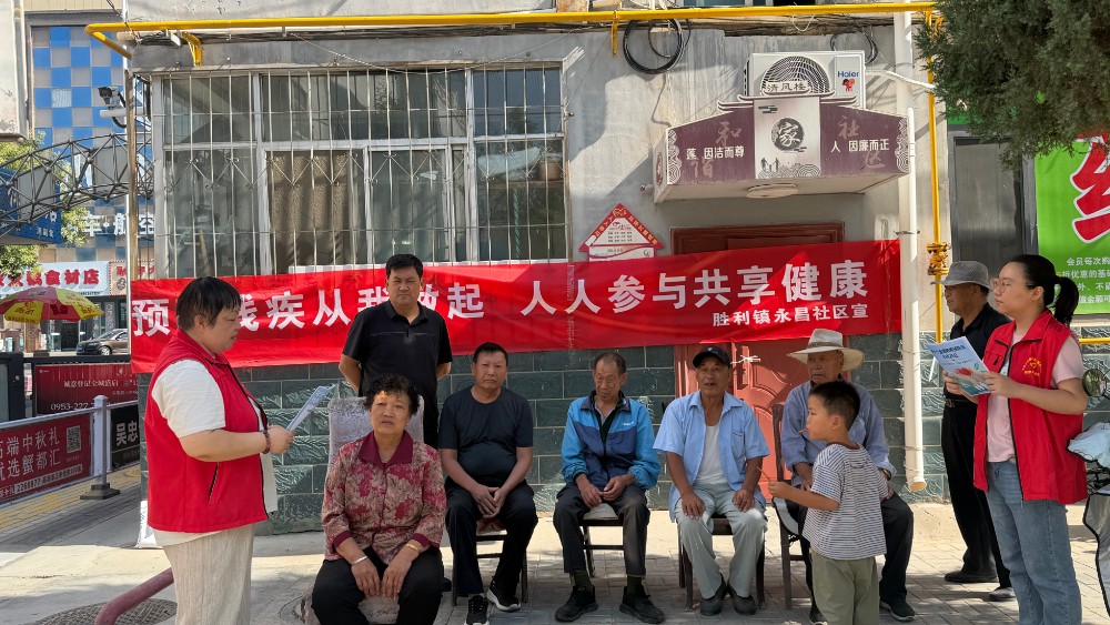 吴忠市利通区永昌社区：精准科普残疾预防知识 筑牢全民健康安全防线