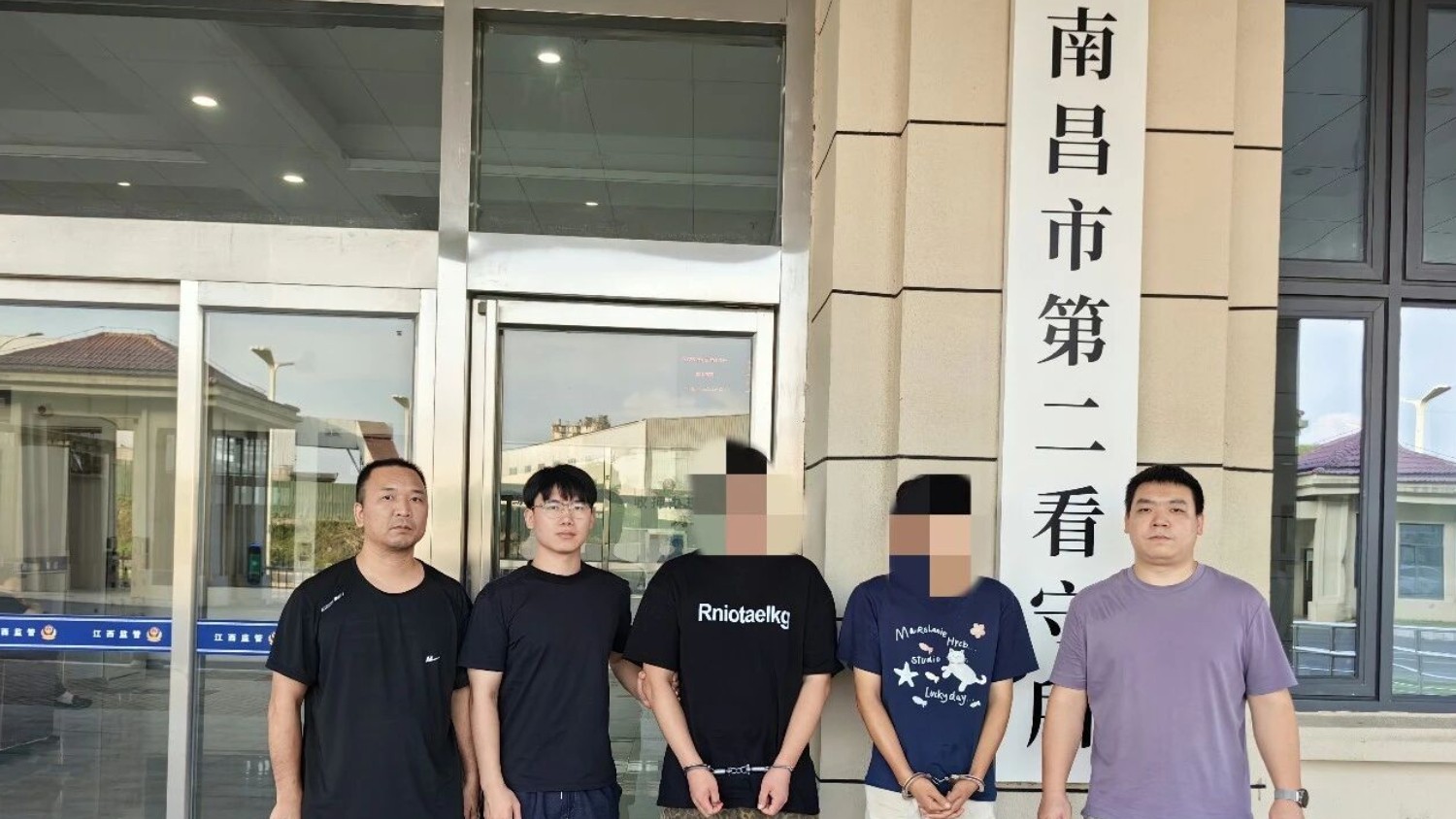 南昌：重拳出击！斩断“职业化恶意索赔”黑手