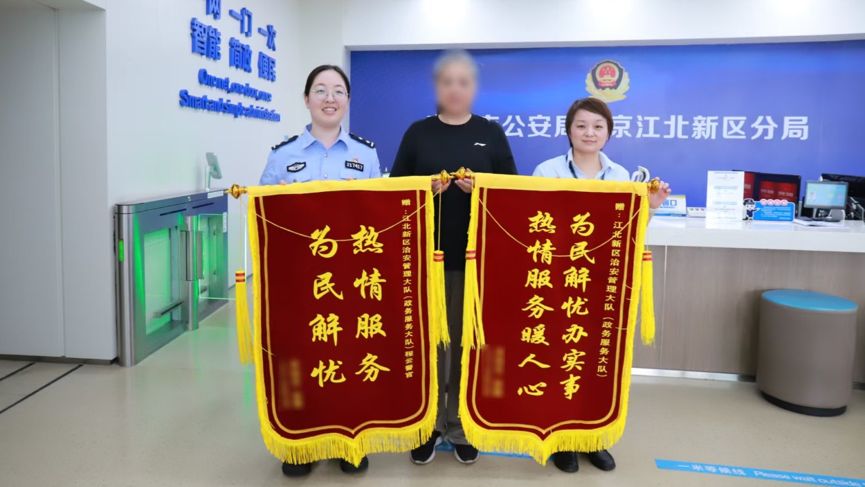 暖心查证解民忧 贴心服务暖人心