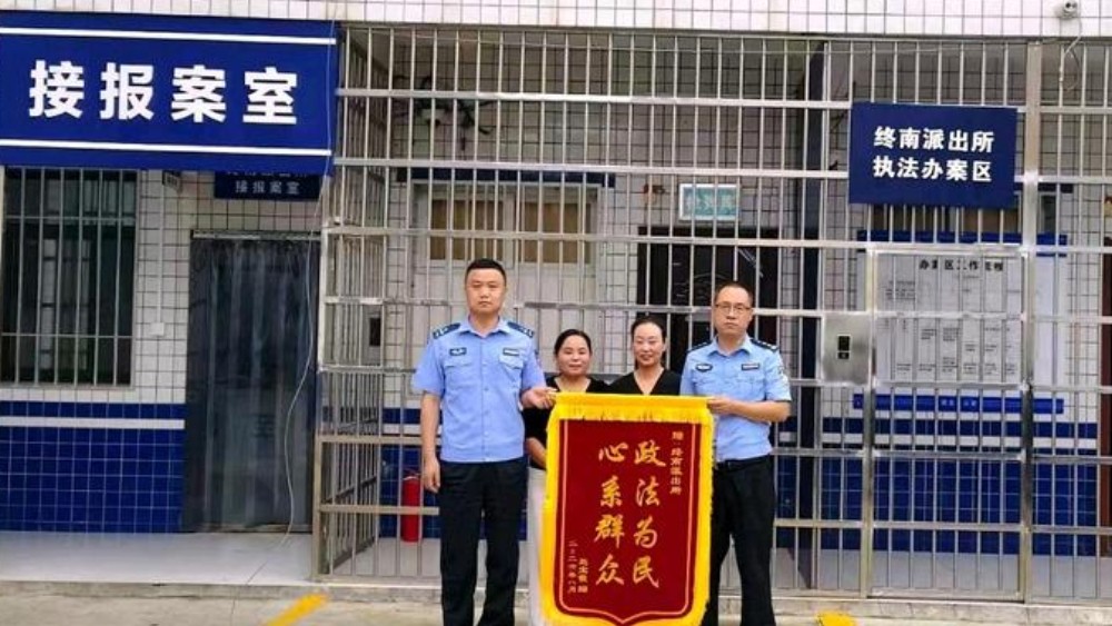 周至公安：侦破“三蓝灯”交通肇事逃逸案 用实战实效践行“政法为民”