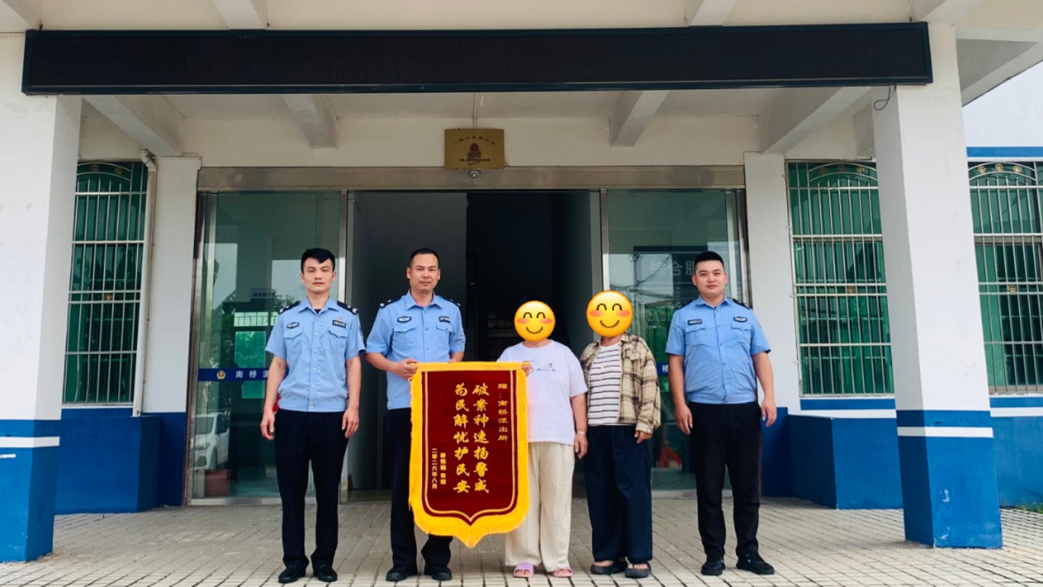 锦旗映初心！赣州公安为民办实事 寻回遗失背包追回被盗现金