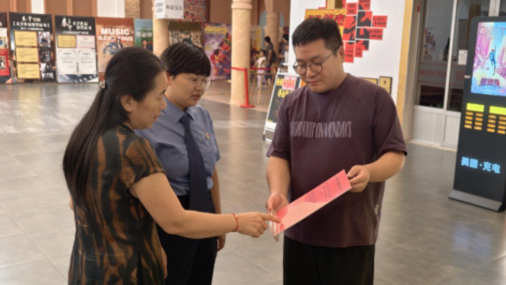 唐山丰南检察协同监督推动未成年人观影优惠政策落地