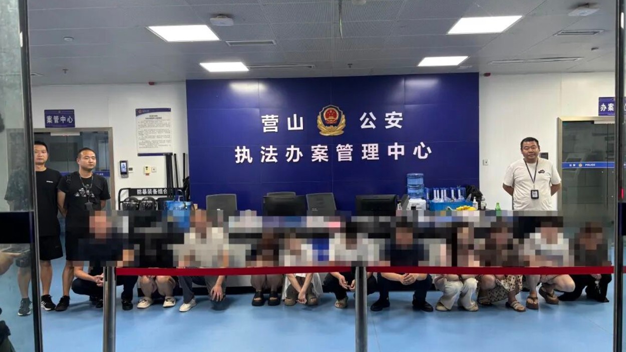 直击现场！会所暗藏“特殊服务”，营山14人落网！