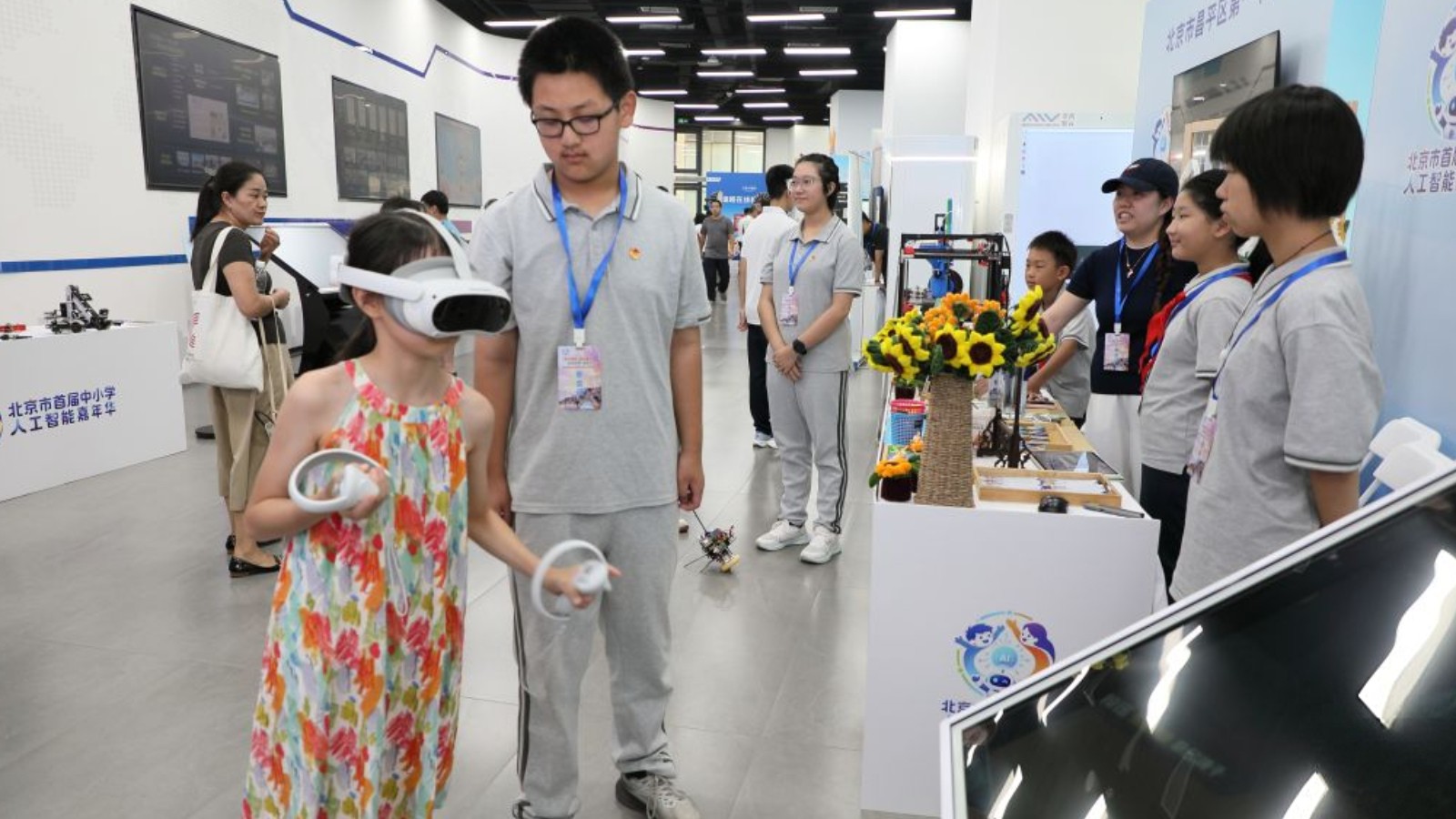 北京市首届中小学人工智能嘉年华启动
