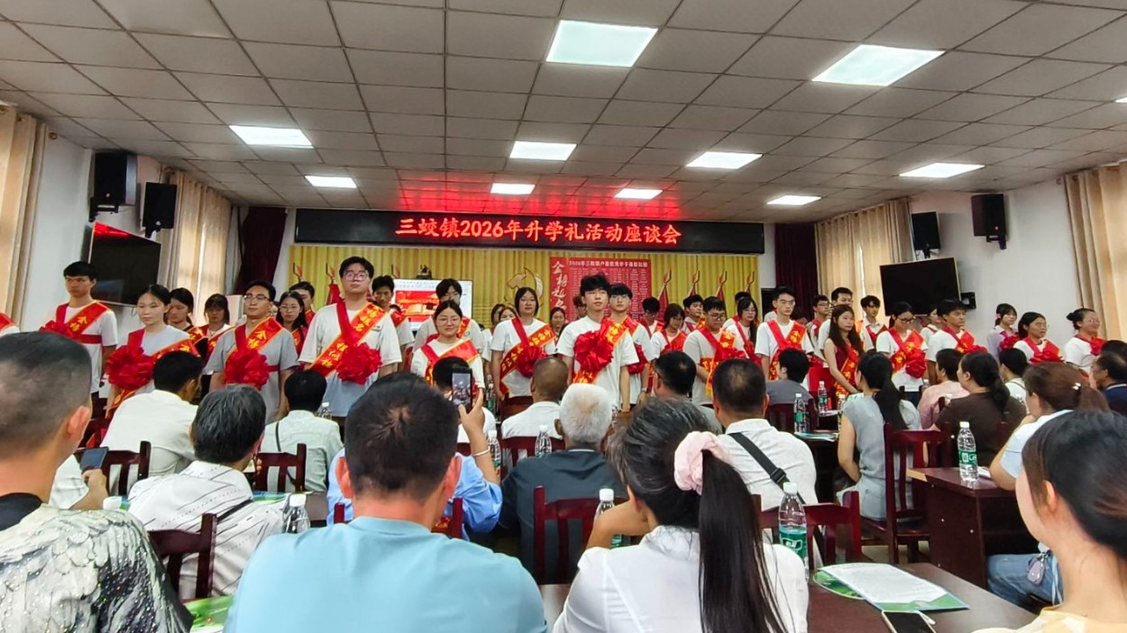 礼赞学子启新程 文明乡风润三蛟