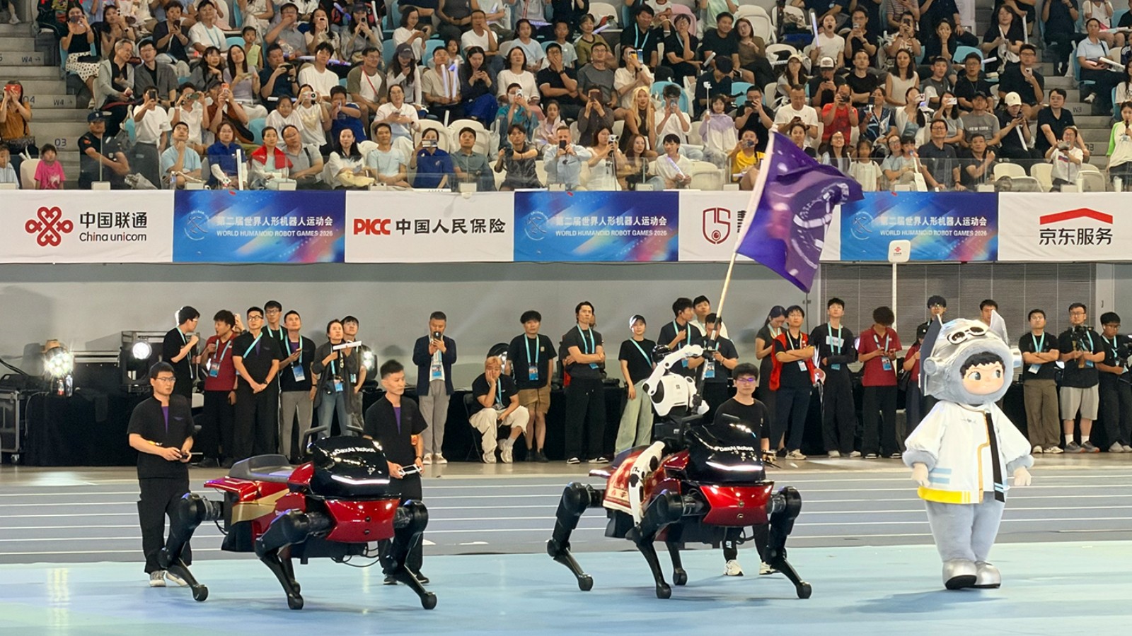 第二届世界人形机器人运动会8月22日在国家速滑馆开幕
