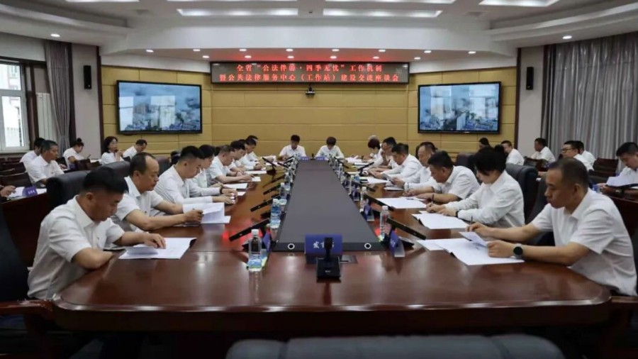 深耕法治服务 赋能向北开放 全省公共法律服务建设交流座谈会在黑河召开