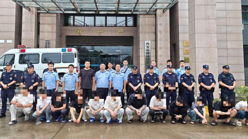 西咸公安成功捣毁一涉诈窝点 抓获嫌疑人17人 涉案流水3000余万元