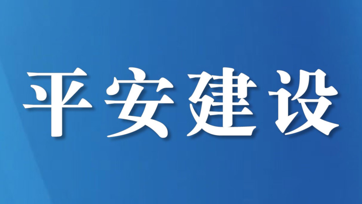 四川渠县：落实代表建议完善无障碍设施建设