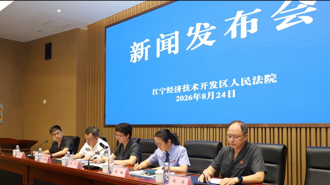 全省率先！南京市江宁经开区法院“证据指引”打击“拒执犯罪”
