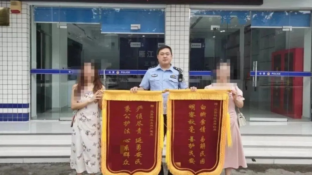 四川雁江：轻信手游玩伴“有关系”能调工作 两名女子被骗18万余元