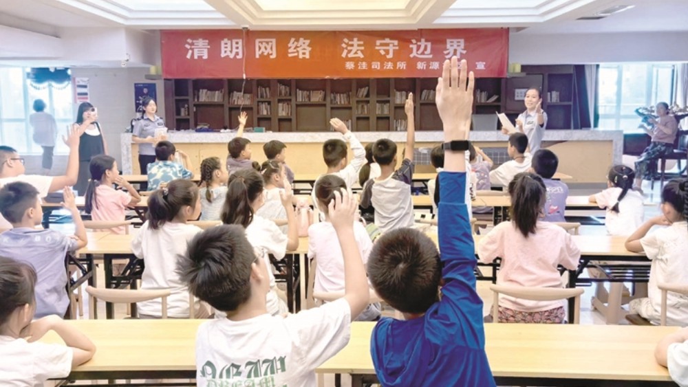 蔡洼司法所走进暑托班开展未成年人保护法治宣传