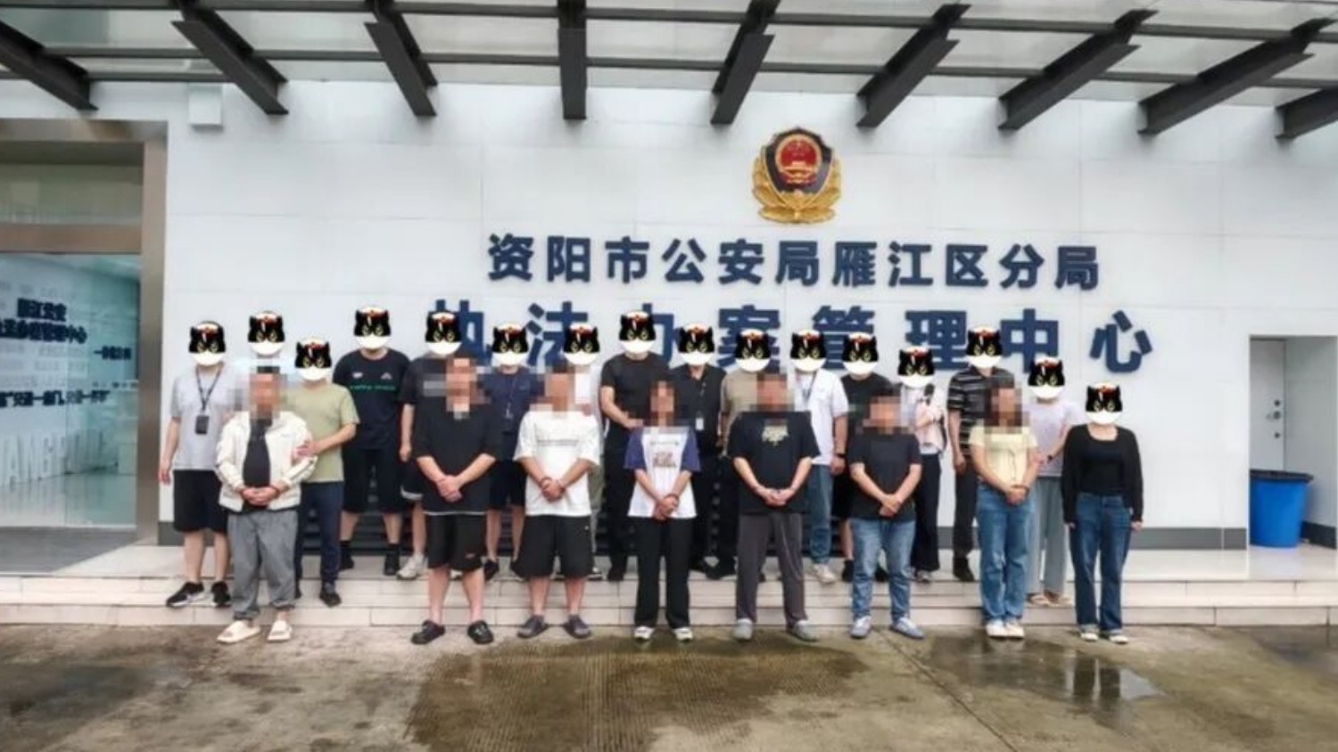 四川邻水公安成功打掉一跨区域侵犯公民个人信息团伙