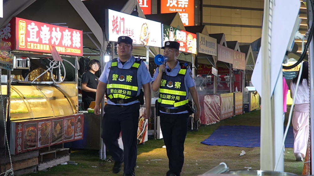 疏堵结合治乱象 南昌青山湖创新“夜市警务”优化夜市治理