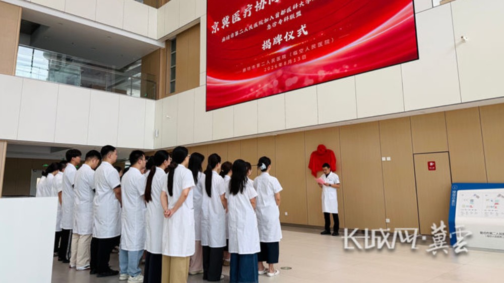 急诊联盟添新翼 临空急救启新程
