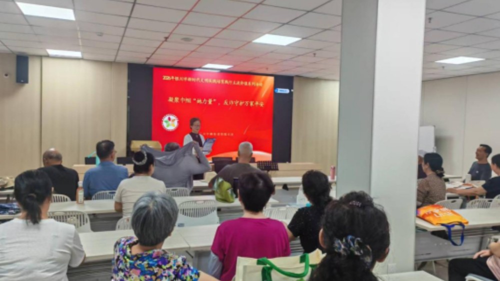 银川市金凤区铂悦社区：汇聚巾帼普法力 筑牢反诈法治网