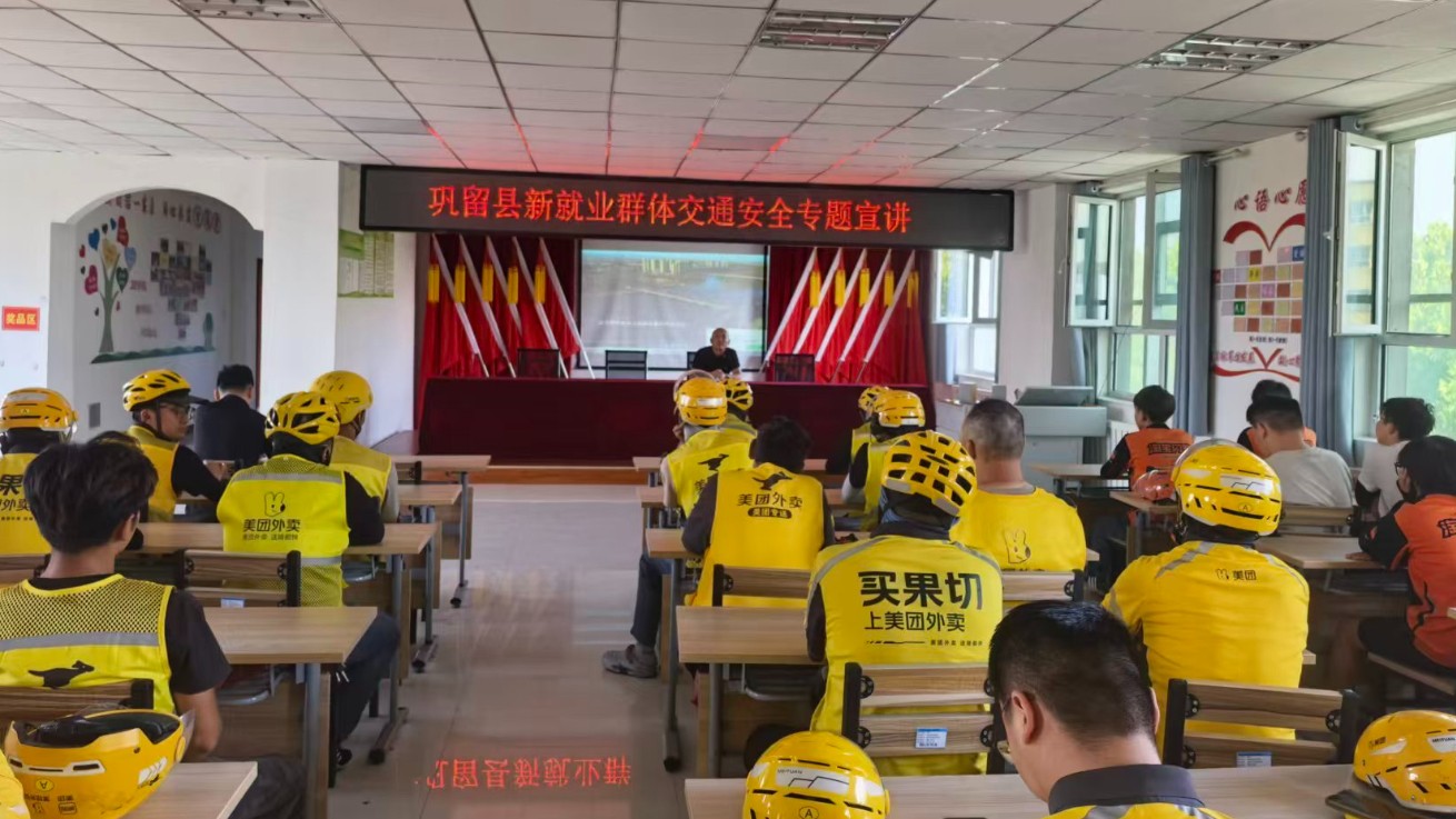 新疆巩留县司法局：深化“1+N+3”模式 靶向普法护航新业态交通安全