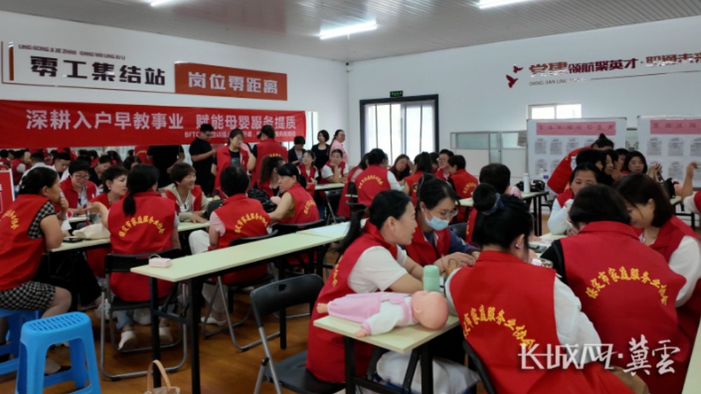 保定市莲池区举办零工市场家政专场培训