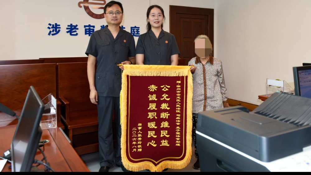 古稀夫妻闹离婚 七载恩怨一朝解