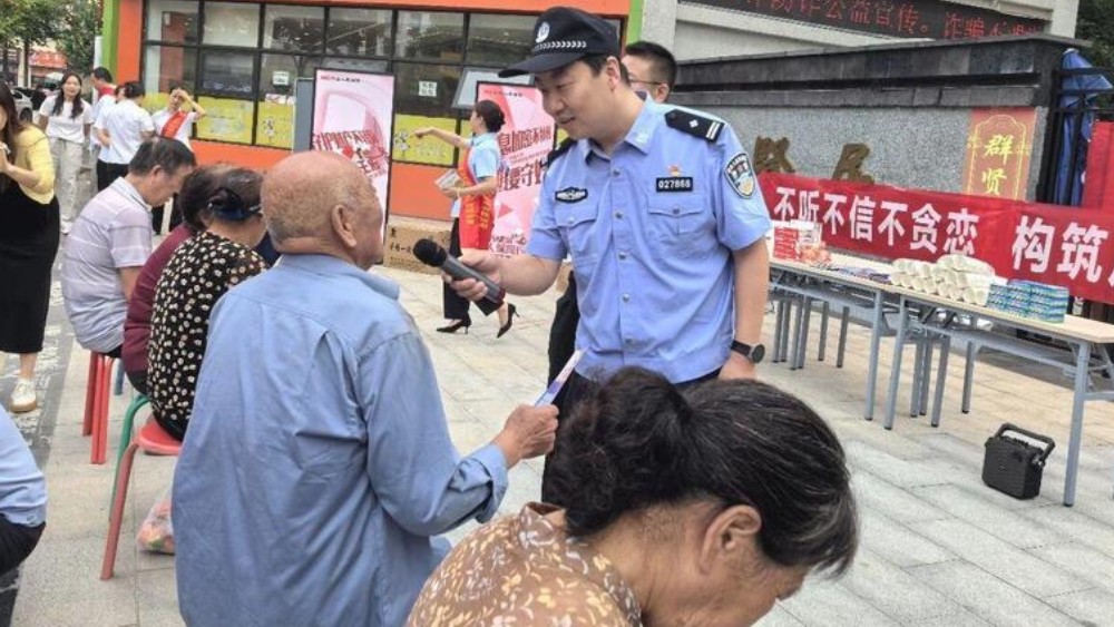 商州公安：警社企联动反诈捂紧群众“钱袋子”