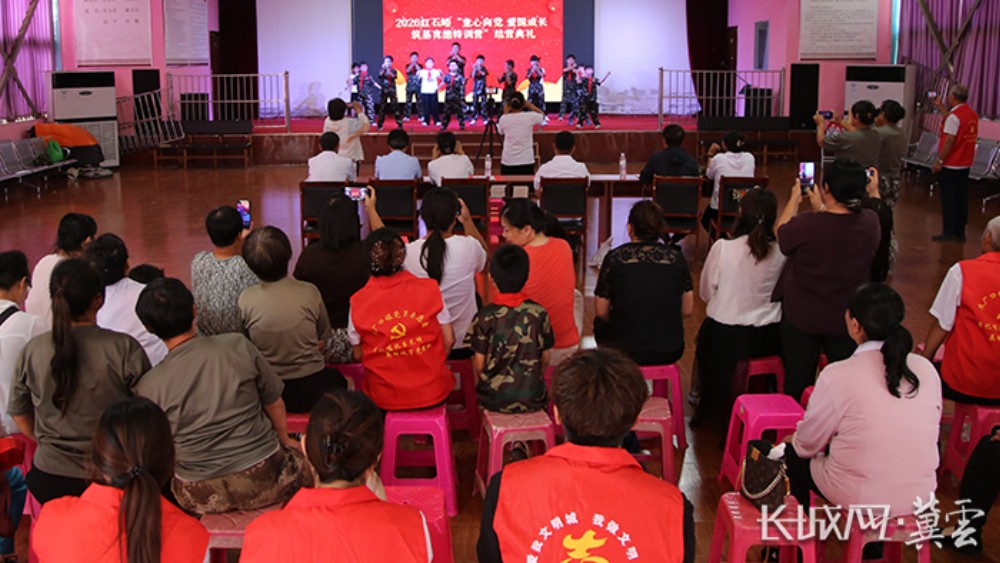 唐山迁安：“童心向党 爱国成长 筑基育德”特训营结营