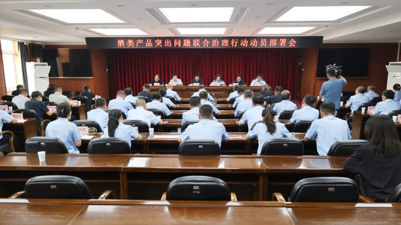 太原打响省城酒类市场整治假冒伪劣歼灭战