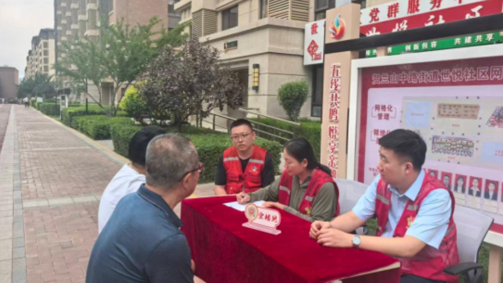 银川市金凤区世悦社区：法治赋能破难题，物管履职解民忧
