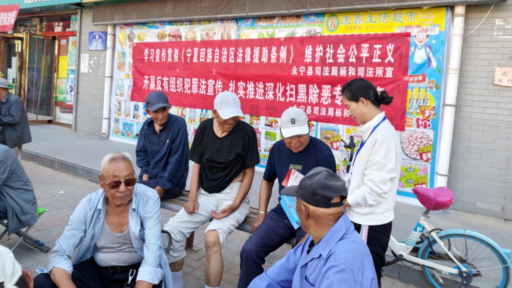 烟火气里普法润民心 街巷商户援助解民忧