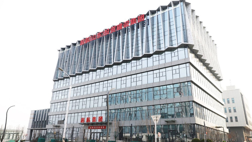 起航(山东)投资建设集团有限公司因未按规定开设项目农民工工资专用账户等被罚10万元