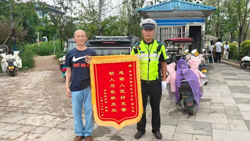 开封交警：高温执勤暖人心