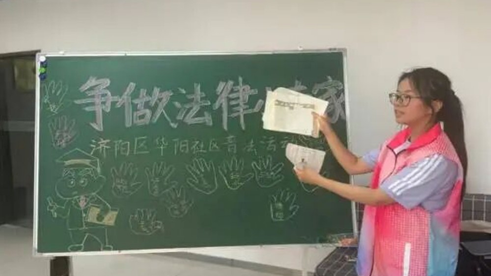 山东大学学生法律援助中心“法润四方·护航同行”宣讲团赴济南市济阳区开展未成年人普法宣讲活动