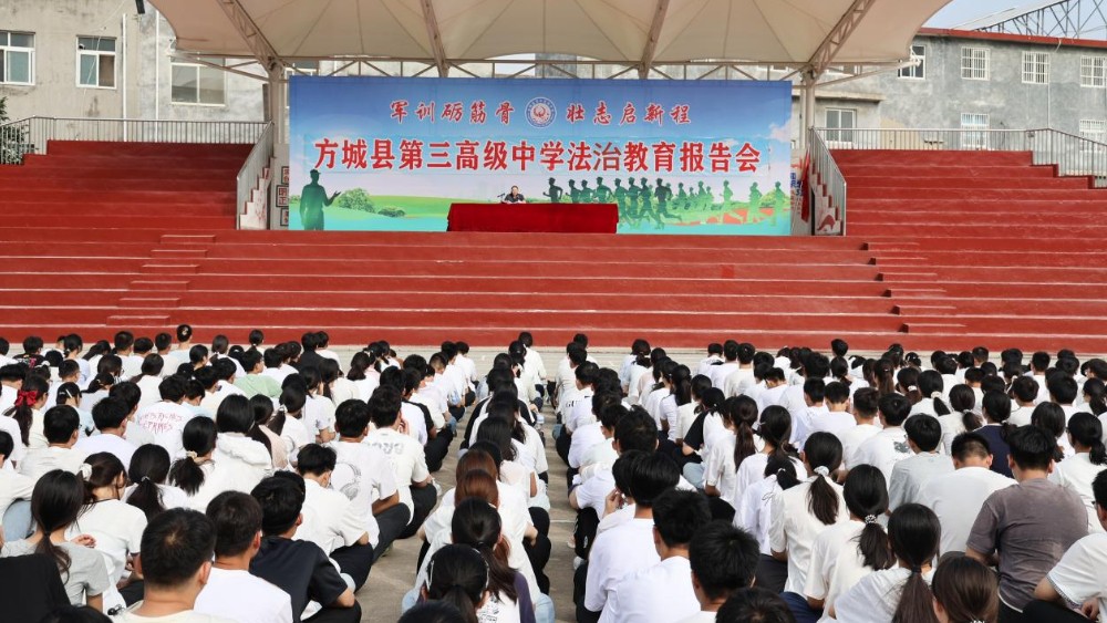 河南省南阳市方城县法院：法治启蒙新学期 护航青春不缺位