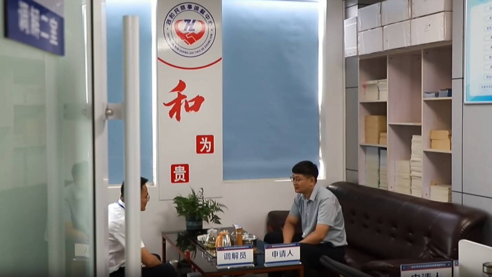 “政法服务团”进驻综治中心 打造“一站式”涉企法治服务阵地