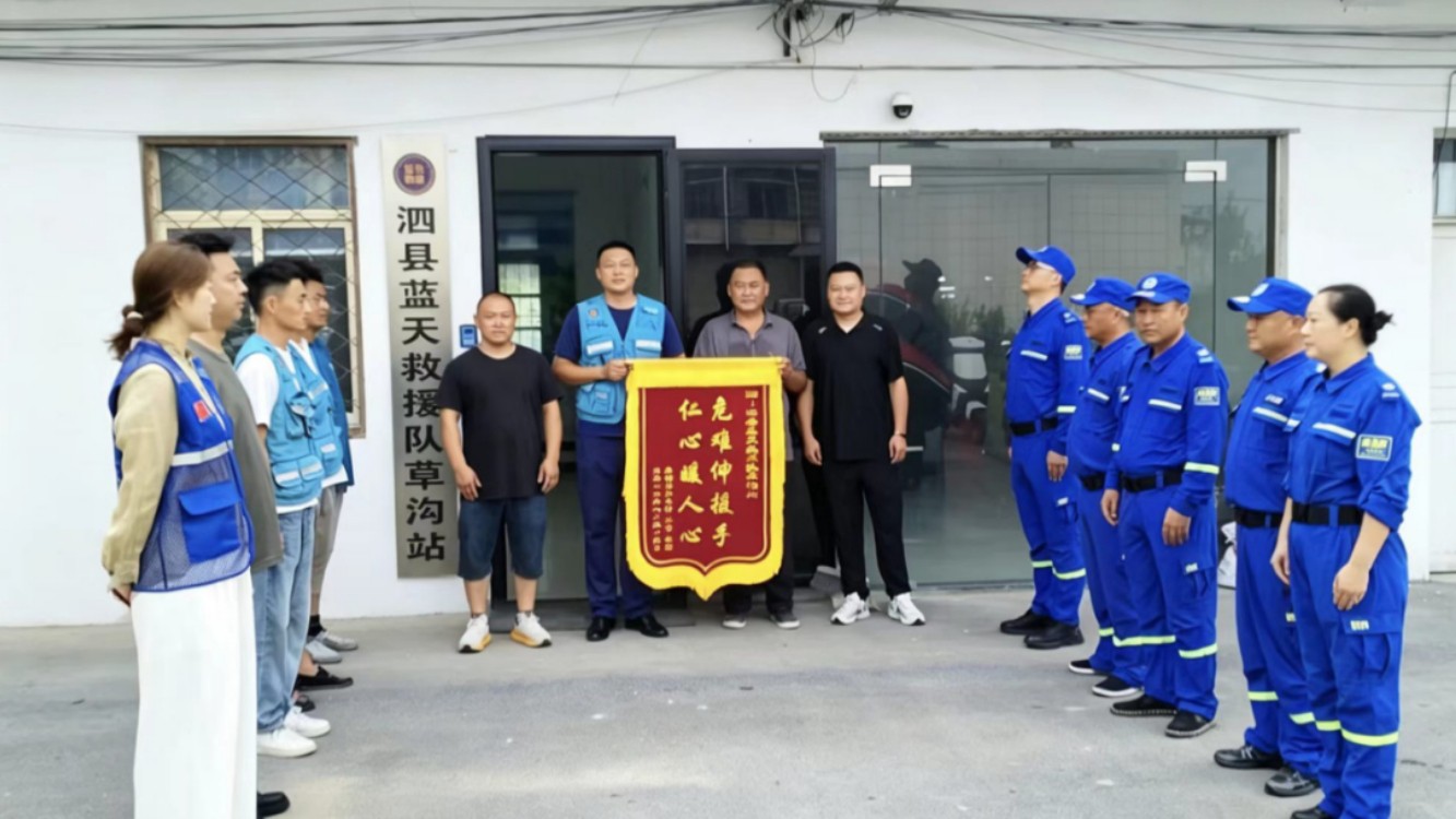 泗县出动警犬和无人机，争分夺秒搜救走失高龄老人平安归家