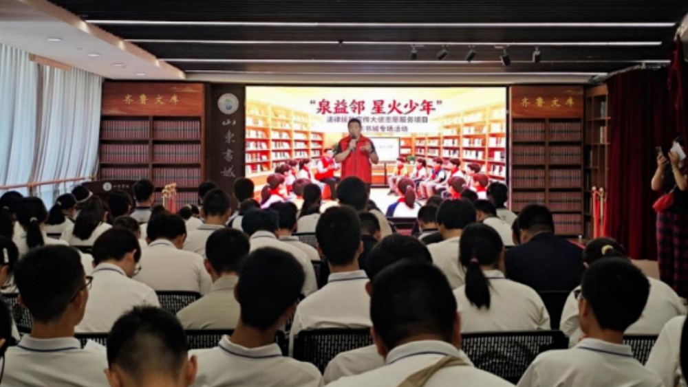 法治润青春 普法暑期行