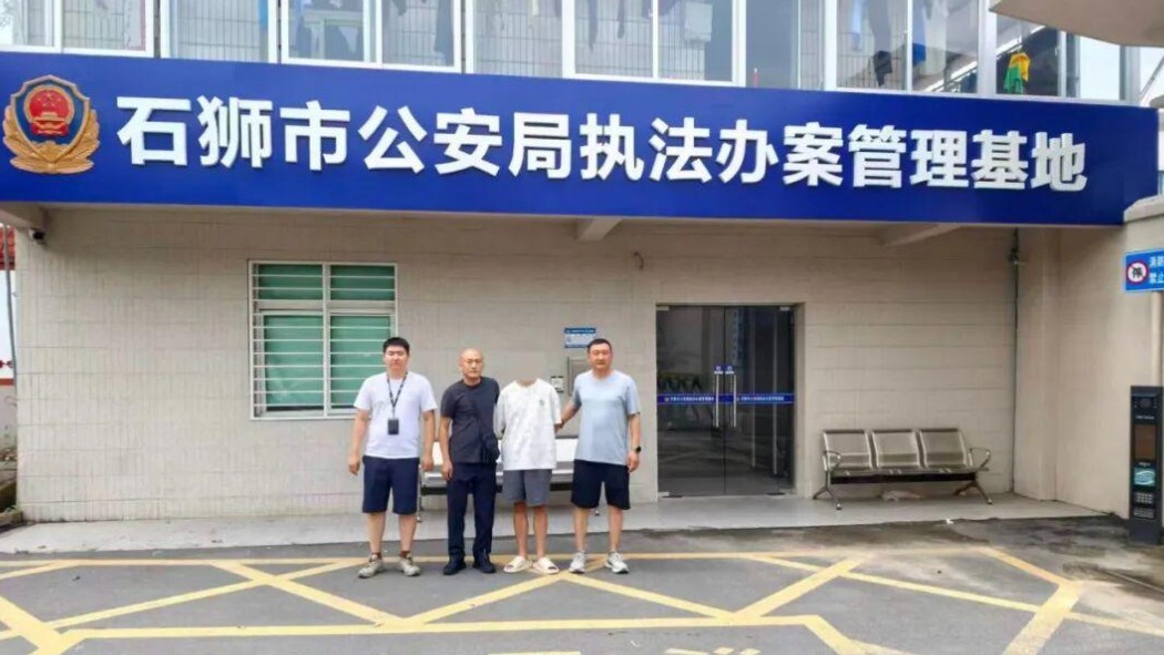 五大连池市公安局跨省打击虚假投资诈骗 抓获三名犯罪嫌疑人